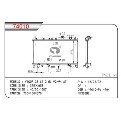 适用于 VIGOR GS L5 2.5L 92-94 AT散热器