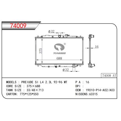 适用于 PREIUDE SI L4 2.3L 92-96 MT散热器