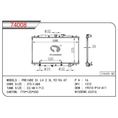 适用于PREIUDE SI L4 2.3L 92-96 AT散热器