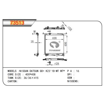 适用于日产DATSUN GO+ K23'18-MT MT*散热器