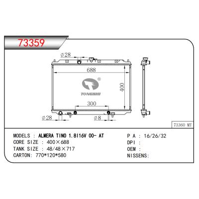 适用于ALMERA TINO 1.8116V 00- AT散热器