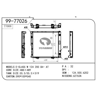 适用于E-CLASS W124 20084-AT胀管散热器