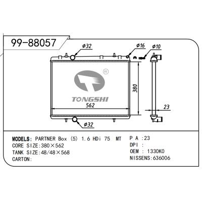 适用于PARTNER Box(5)1.6 HDi75 MT胀管散热器