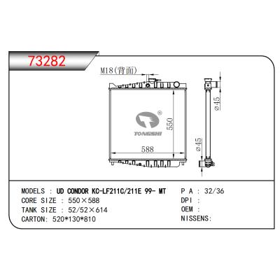 适用于UD CONDOR KC-LF211C/211E 99- MT散热器