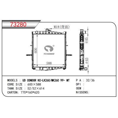 适用于UD CONDOR KC-LK260/MK260 99- MT散热器