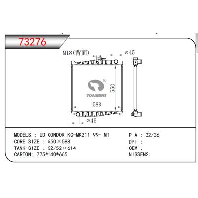 适用于UD CONDOR KC-MK211 99- MT散热器