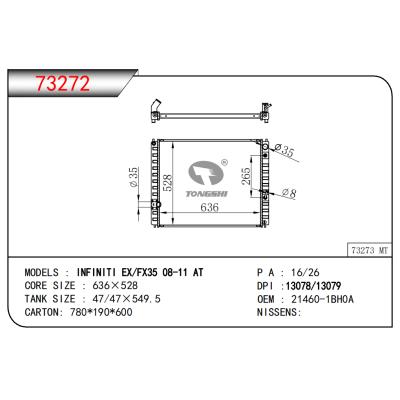 适用于英菲尼迪EX/FX35 08-11 AT散热器