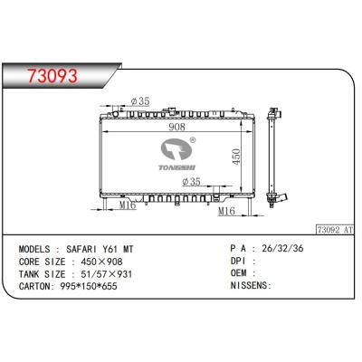 适用于NISSAN SAFARI Y61 MT 散热器