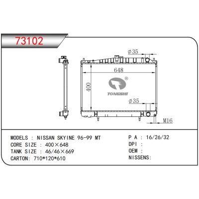 适用于NISSAN日产 SKYINE 96-99 MT 散热器