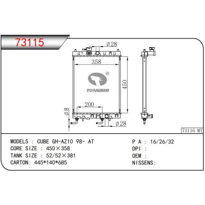 适用于NISSAN CUBE GH-AZ10 98- AT 散热器