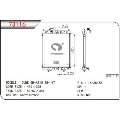 适用于NISSAN CUBE GH-AZ10 98- MT 散热器