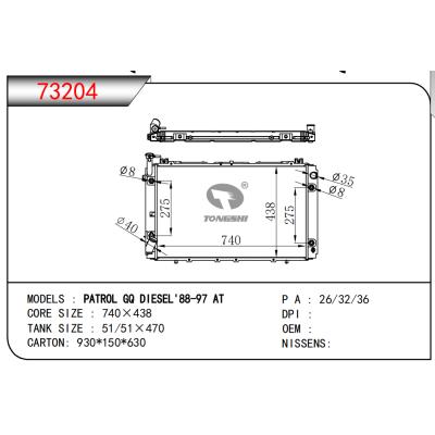 适用于PATROL GQ DIESEL'88-97 AT散热器