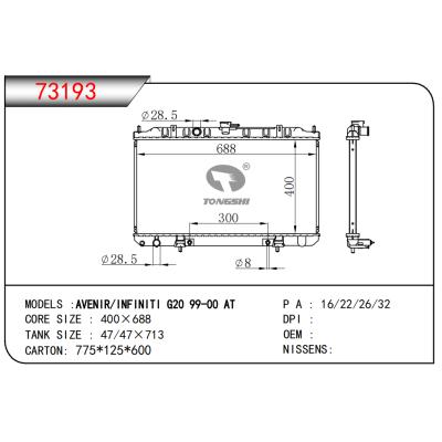 适用于AVENIR/英菲尼迪 G20 99-00 AT散热器