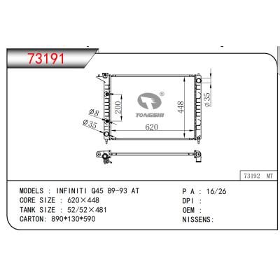 适用于英菲尼迪 Q45 89-93 AT散热器