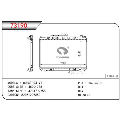 适用于贵士'04 MT散热器