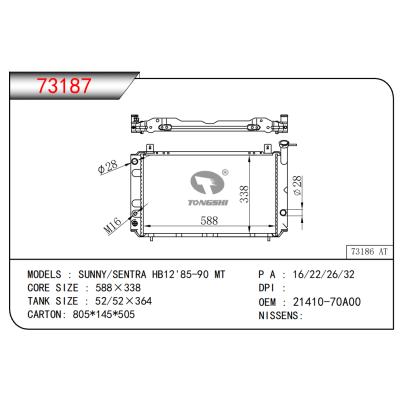 适用于阳光/SENTRA HB12'85-90 MT散热器