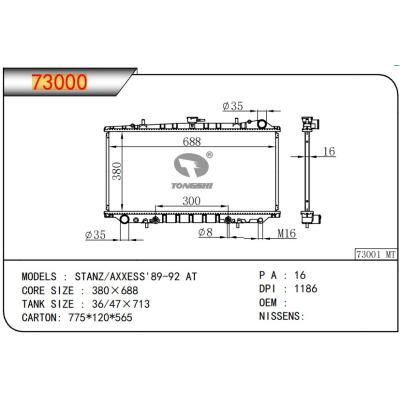 适用于NISSAN STANZ/AXXESS'89-92 AT