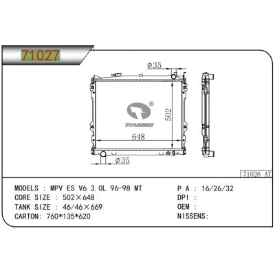 适用于MAZDA马自达 MPV ES V6 3.0L 96-98 MT