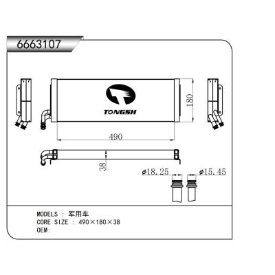 适用于   军用车   蒸发器