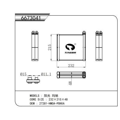 适用于 阳光 玛驰  蒸发器