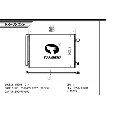 适用于 宝马5（G30,G31）2017-  冷凝器