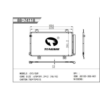 适用于  CY3/CU9 冷凝器