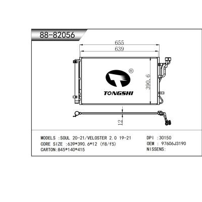 适用于 起亚秀尔SOUL 20-21/现代飞思VELOSTER 2.0 19-21  冷凝器