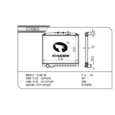 适用于 日野 HINO MT  散热器