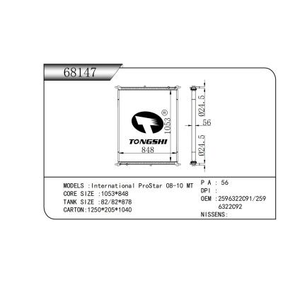 适用于   纳威司达 International ProStar 08-10 MT   散热器