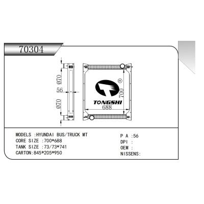 适用于 HYUNDAI现代 BUS巴士/TRUCK卡车 MT  散热器