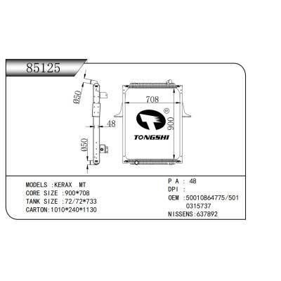 适用于 雷诺 KERAX MT  散热器