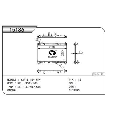 适用于 丰田雅力士 YARIS 15- MT*   散热器