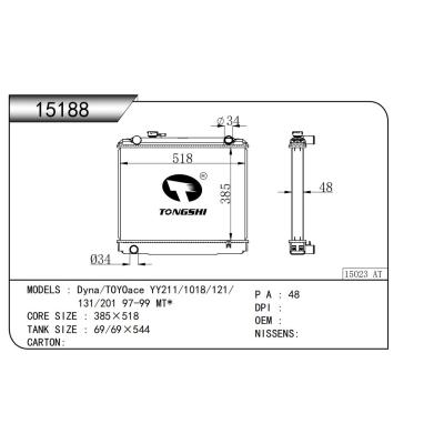 适用于  Dyna/TOYOace YY211/1018/121/131/201 97-99 MT*   散热器