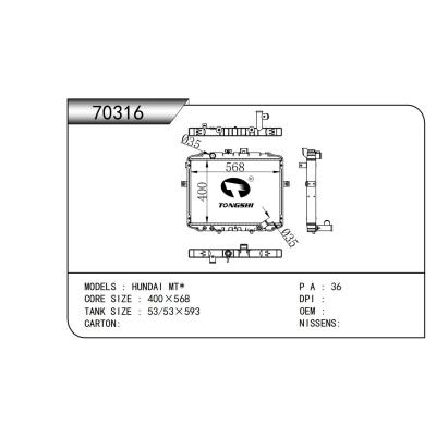 适用于  HUNDAI现代 MT*  散热器
