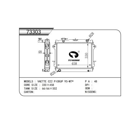 适用于 VAETTE C22 PICKUP 95-MT*  散热器