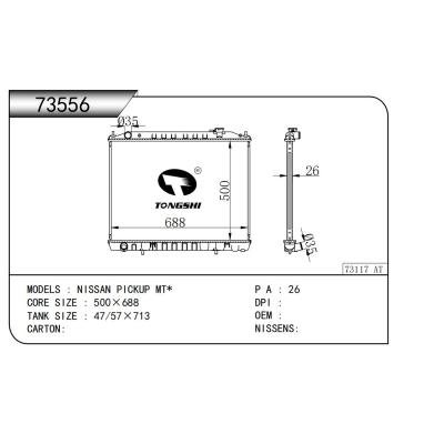 适用于 NISSAN日产 PICKUP皮卡 MT*  散热器