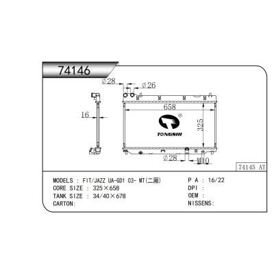 适用于HONDA本田 飞度 FIT/JAZZ UA-GD1 03- MT(二厢) 散热器