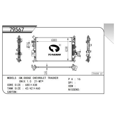 适用于  通用GM,DODGE 雪佛兰CHEVROLET 创酷TRACKER   ONIX 1.0 21-MT*  散热器