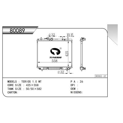 适用于  特锐 TERIOS 1.0 MT   散热器