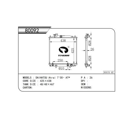适用于   大发DAIHATSU Atrai 7'00- AT*   散热器