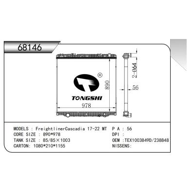 适用于 福莱纳卡斯卡迪亚FreightlinerCascadia 17-22 MT  散热器