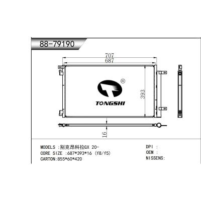 适用于 别克昂科拉GX 20-  冷凝器