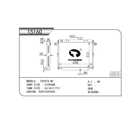 适用于 TOYOTA丰田 MT  散热器