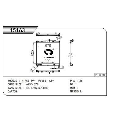 适用于 丰田 HIACE海狮 19-' Petrol AT*  散热器