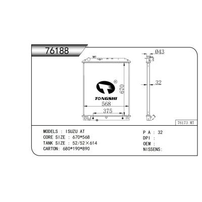 适用于   ISUZU五十铃 AT   散热器