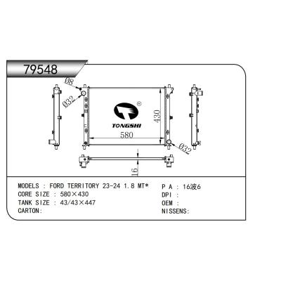 适用于  FORD福特 TERRITORY领界 23-24 1.8 MT*   散热器