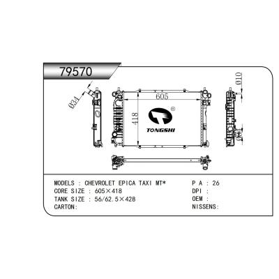 适用于  雪佛兰CHEVROLET EPICA TAXI MT*  散热器