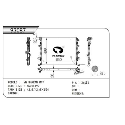 适用于  大众夏朗 VW SHARAN MT*  散热器