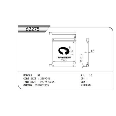 适用于  MT   散热器