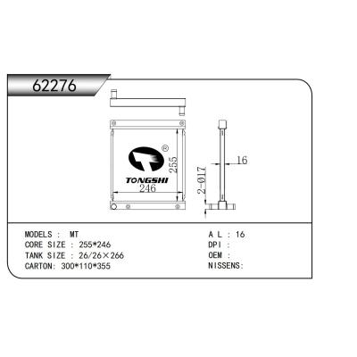 适用于   MT   散热器